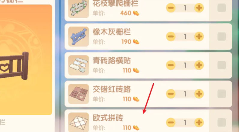 摩尔庄园铜斧怎么制作