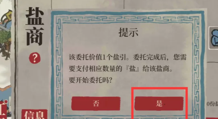 江南百景图怎么人太多