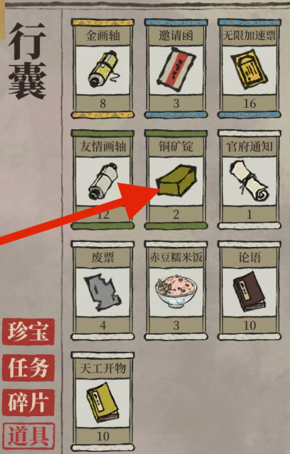 江南百景图哪有竹叶 江南百景图哪有竹叶
