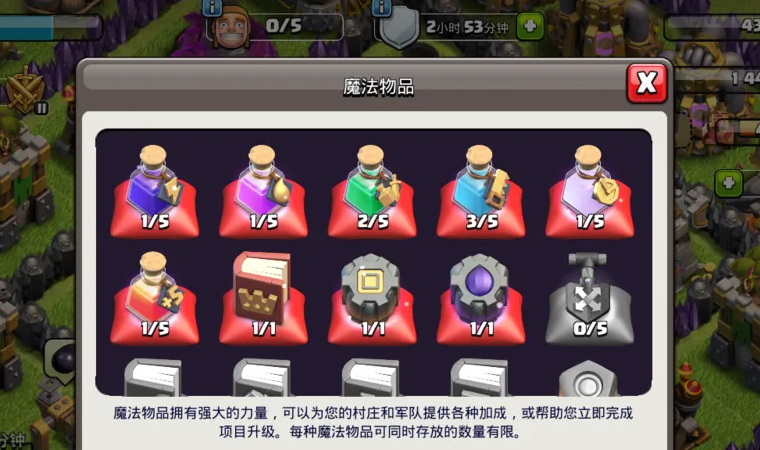 部落冲突怎么提取圣水 部落冲突怎么提取圣水