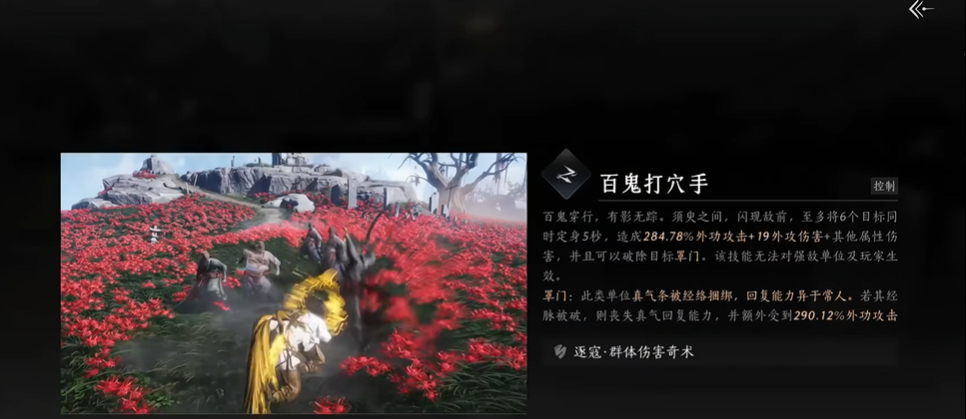 燕云十六声轻功有啥用