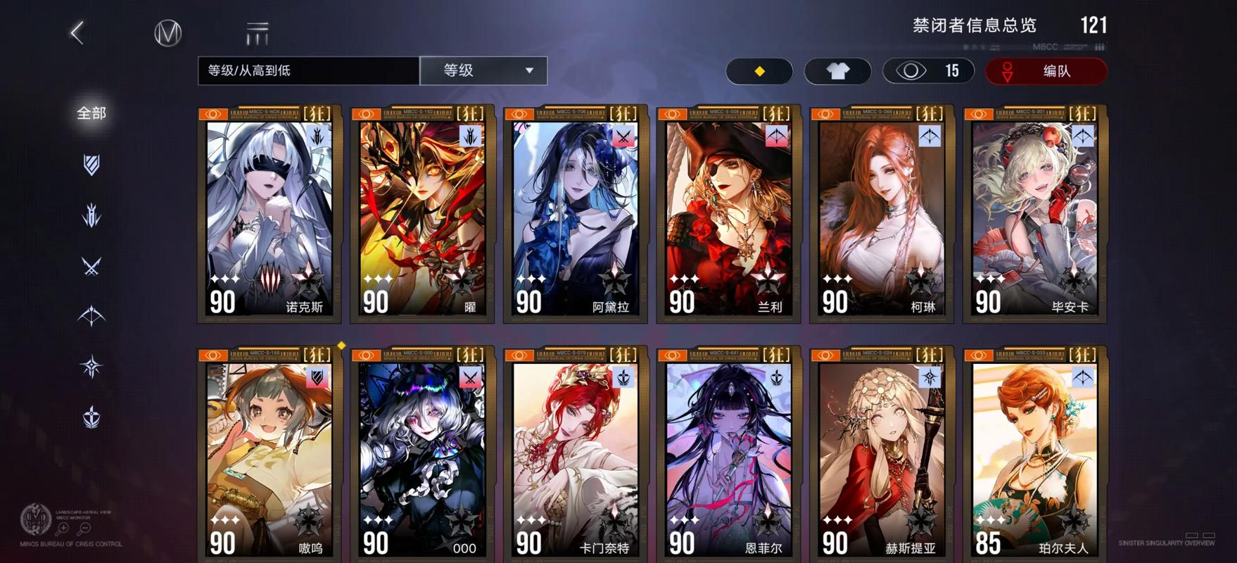 无期迷途嘎嘎币换什么 无期迷途嘎嘎币换什么