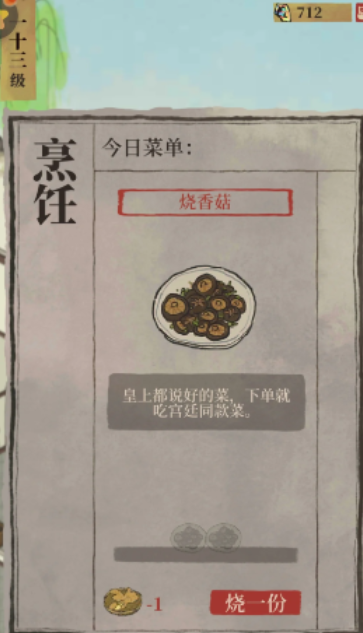 江南百景图靛青蓝在哪里 江南百景图靛青蓝在哪里