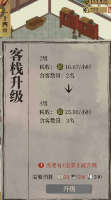 江南百景图靛青蓝在哪里 江南百景图靛青蓝在哪里