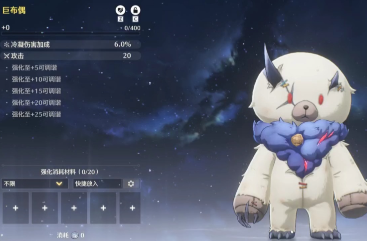 鸣潮湮灭套装都有哪些怪