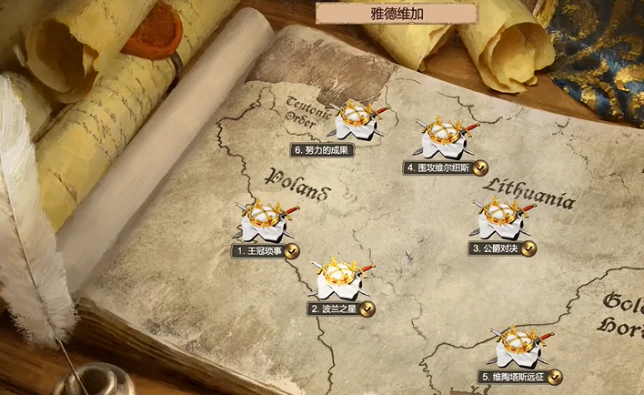 帝国时代2波兰战役有什么攻略