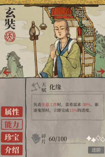 江南百景图湖景是些什么 江南百景图湖景是些什么