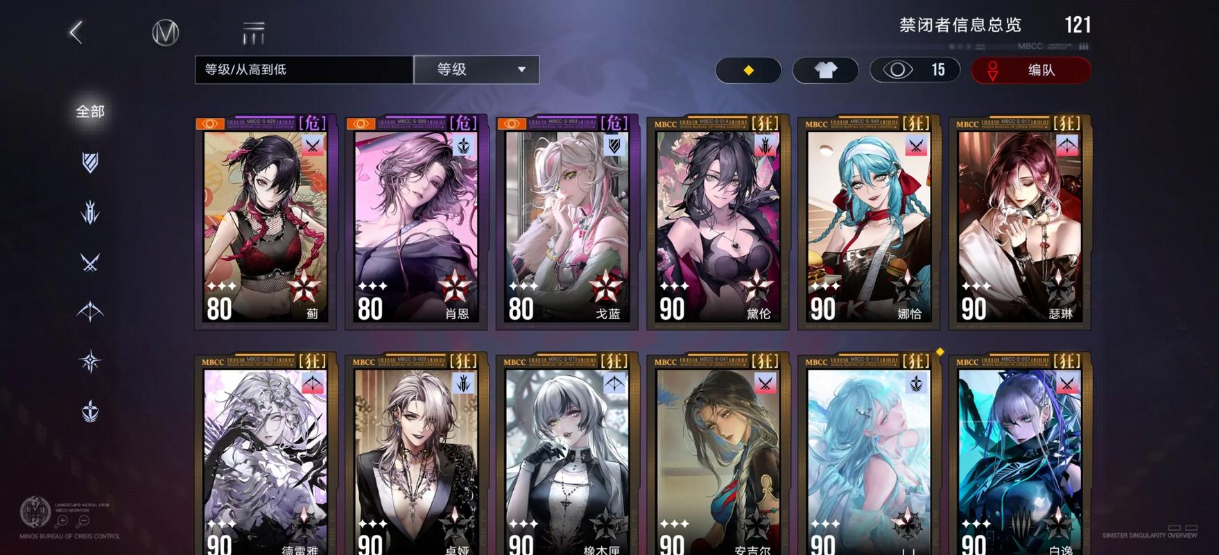 无期迷途嘎嘎币换什么 无期迷途嘎嘎币换什么