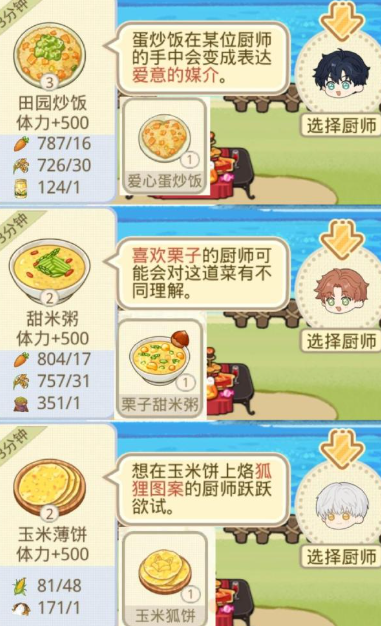 光与夜之恋萌新用什么卡