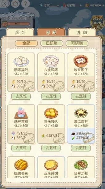 光与夜之恋萌新用什么卡