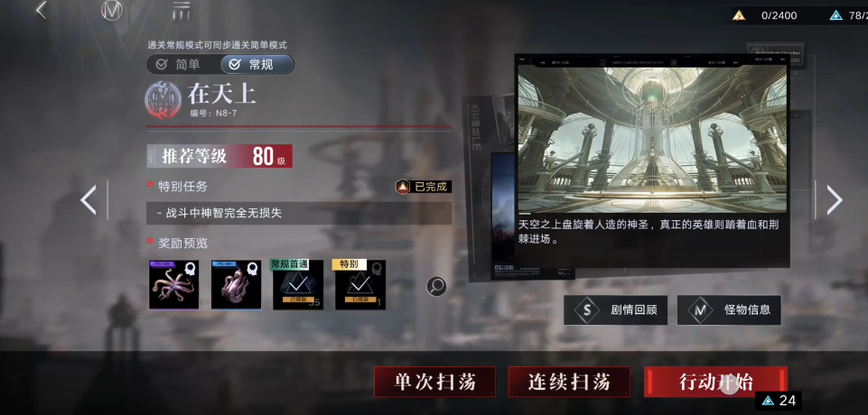 无期迷途猎杀咋过 无期迷途猎杀咋过