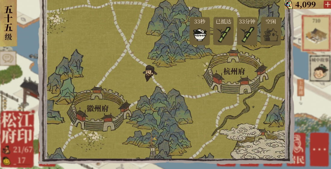 江南百景图怎么迁建筑 江南百景图怎么迁建筑