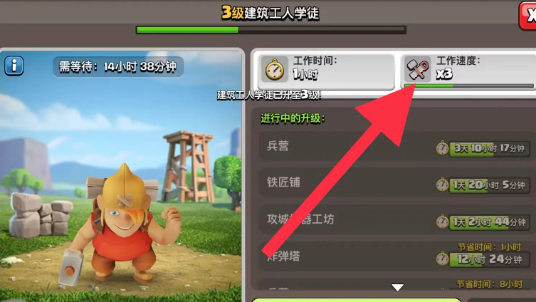 部落冲突天女皮卡好吗