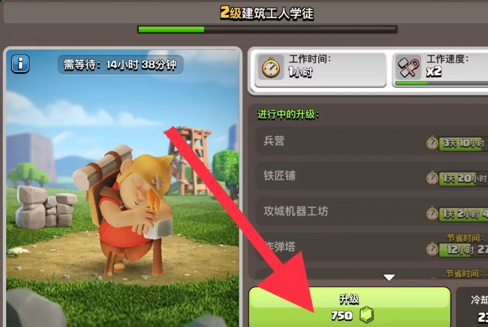 部落冲突天女皮卡好吗