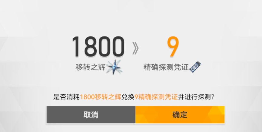深空之眼如何赋能装备