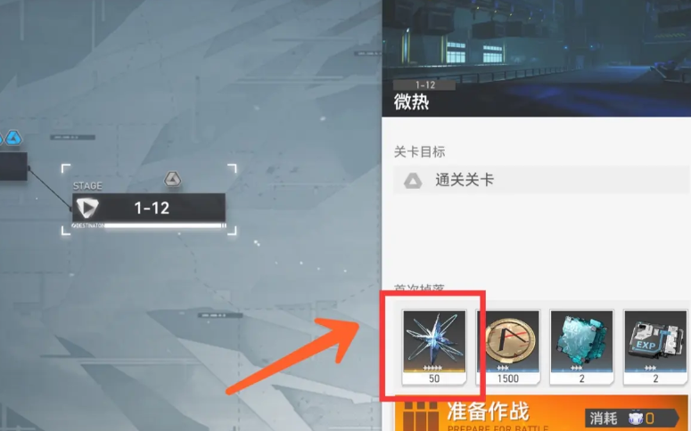 深空之眼如何赋能装备