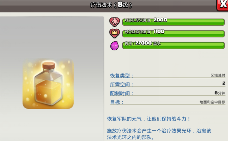 部落冲突怎么玩才能变强