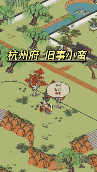 江南百景图糖水铺放哪里