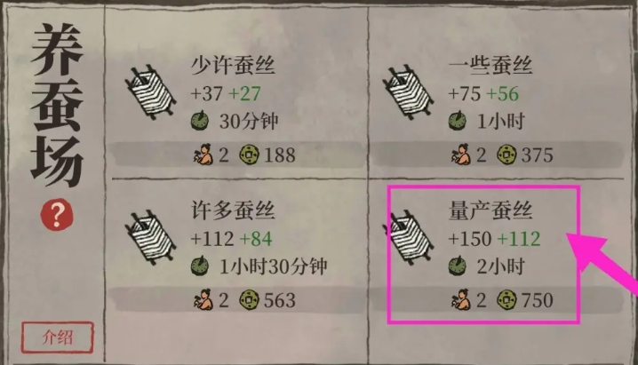 江南百景图老酒仙在哪里