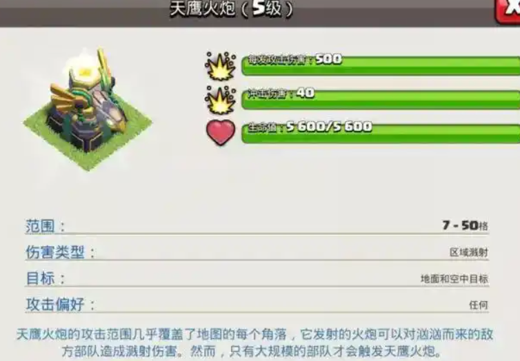 部落冲突步兵怎么用 部落冲突步兵怎么用