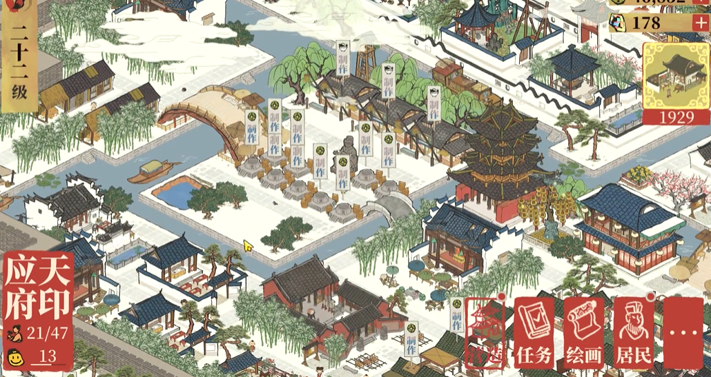 江南百景图匾额怎么获得 江南百景图匾额怎么获得