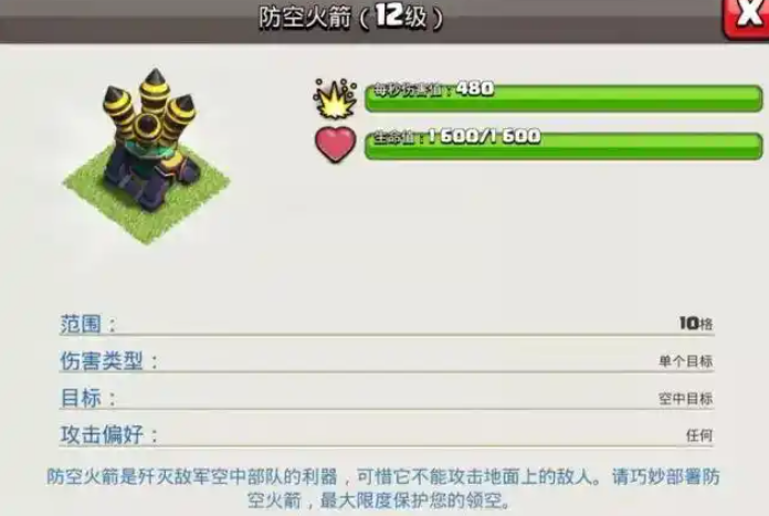 部落冲突步兵怎么用 部落冲突步兵怎么用