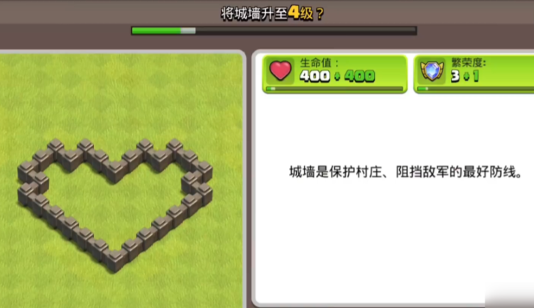 部落冲突布防怎么重建 部落冲突布防怎么重建