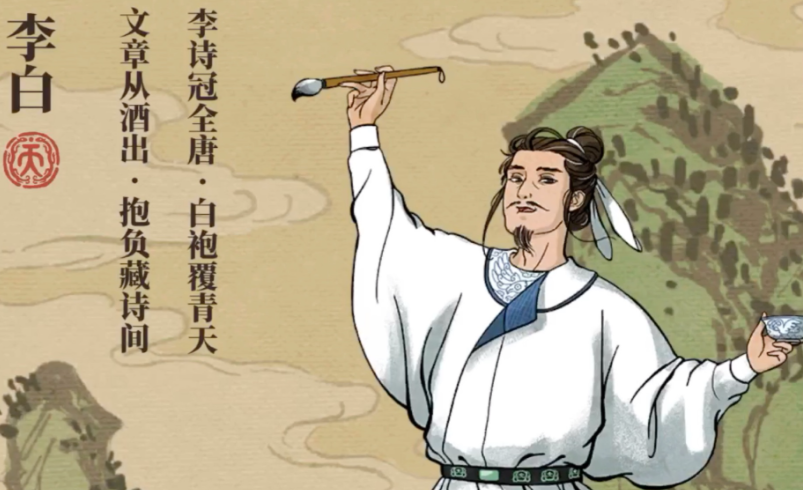 江南百景图桃花村带谁