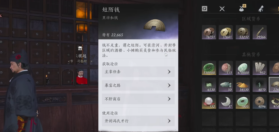 燕云十六声皮影戏怎么过 燕云十六声皮影戏怎么过