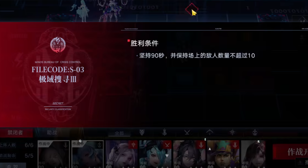 无期迷途自选狂在哪找