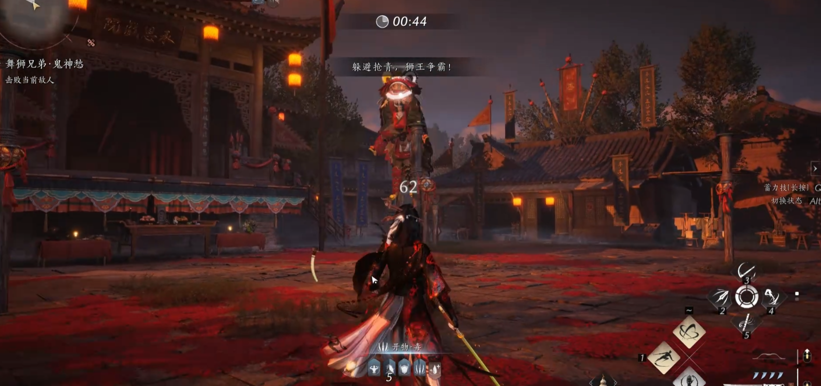 燕云十六声土地公给什么