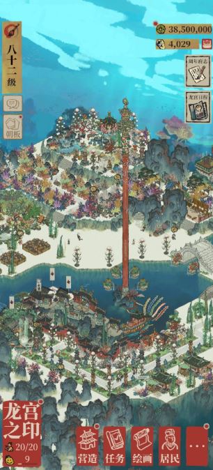 江南百景图怎么建书经棚