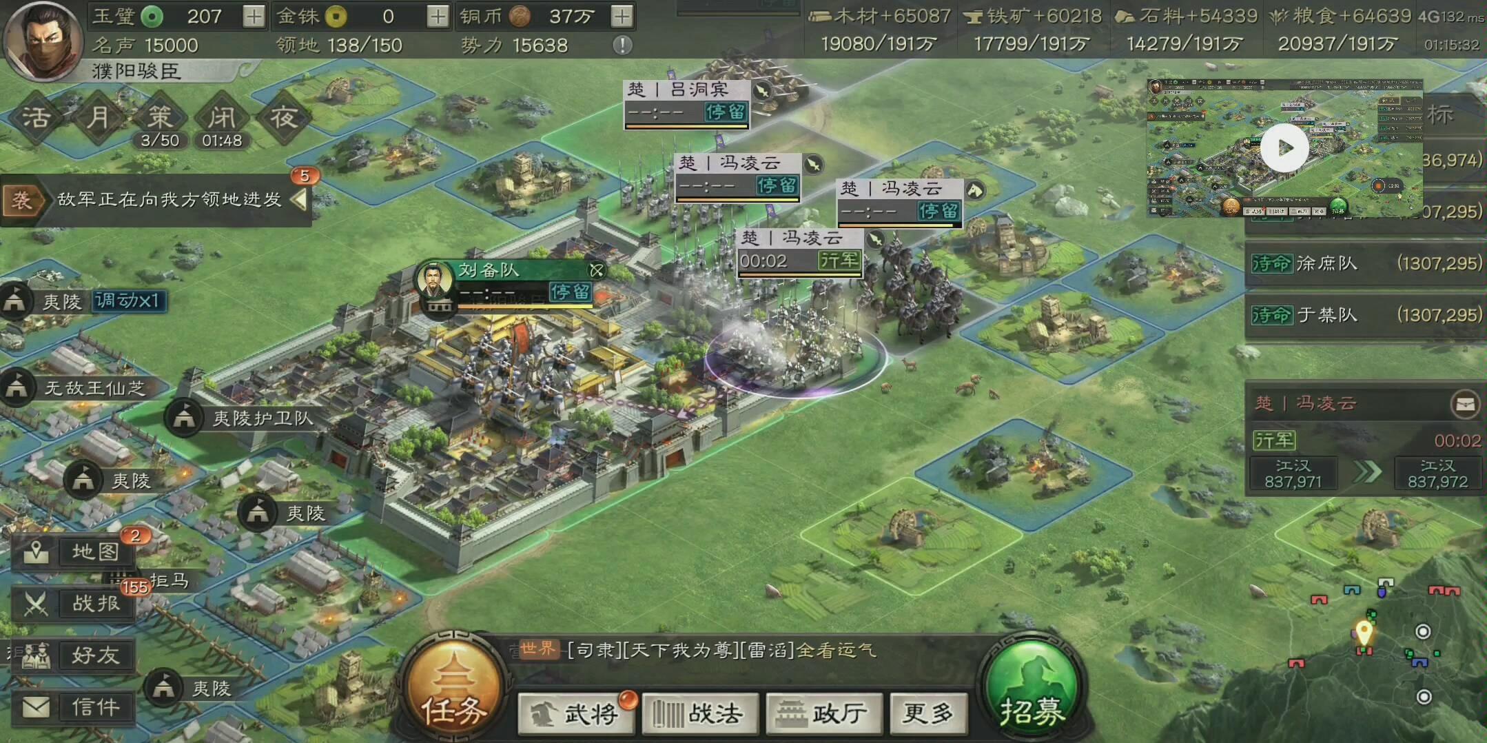 三国志战略版讨伐可以得到什么 三国志战略版讨伐可以得到什么