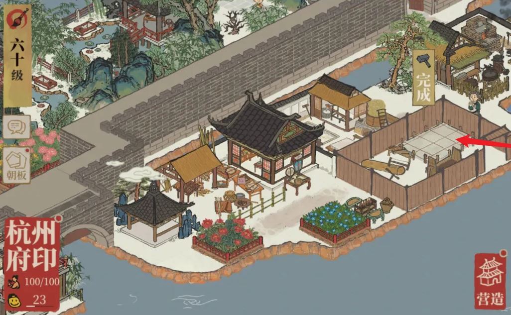 江南百景图建筑怎么扩建