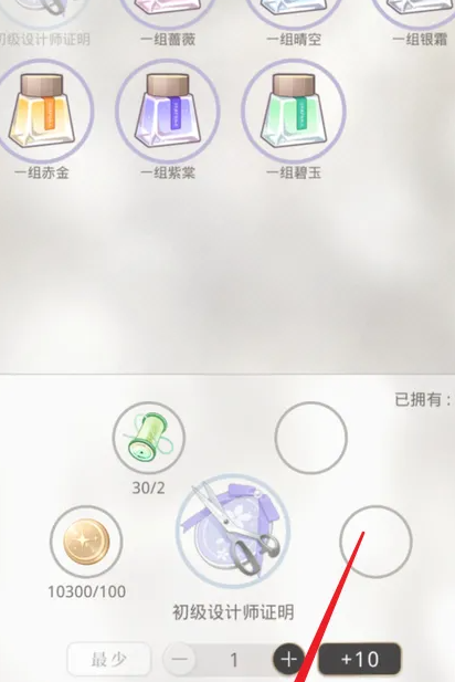光与夜之恋1717怎么选