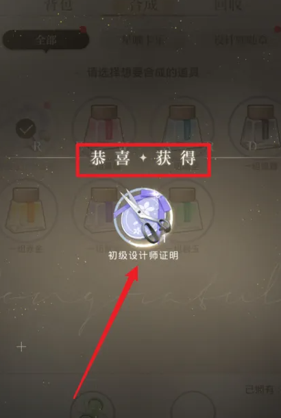 光与夜之恋1717怎么选