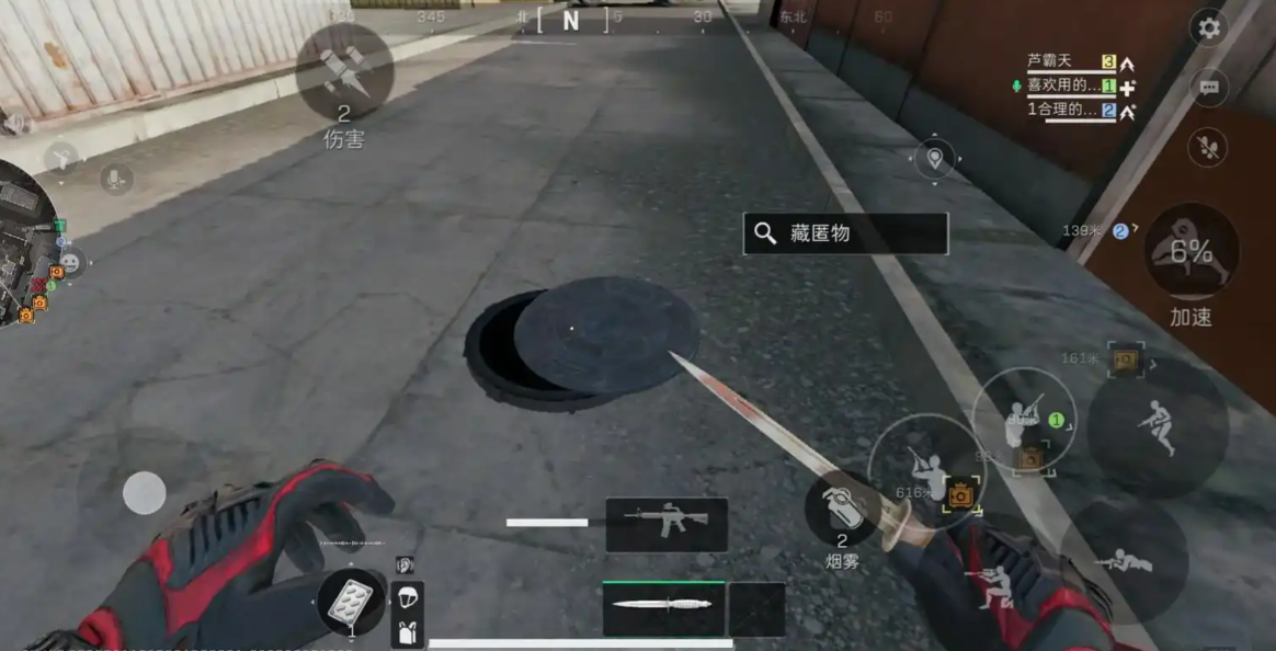 三角洲行动手游怎么快速捡东西 三角洲行动手游怎么快速捡东西