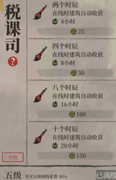 江南百景图荷花哪里摘好