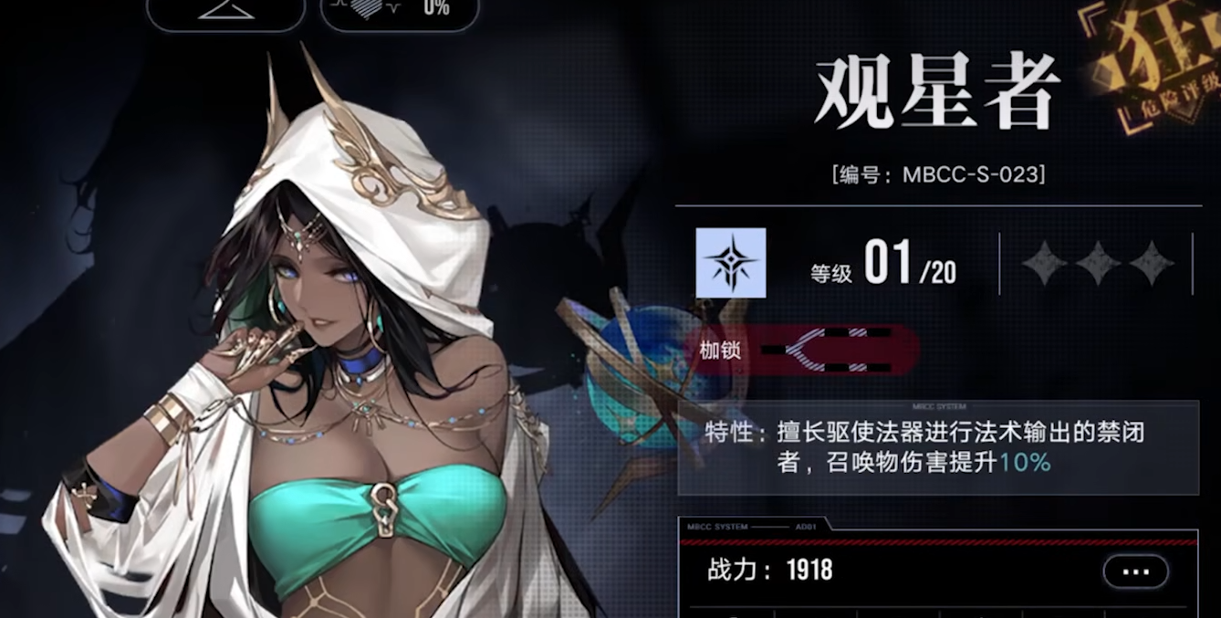 无期迷途淘金怎么过的