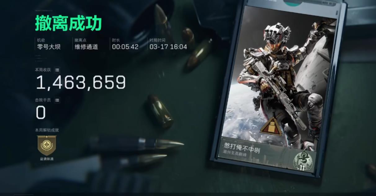 三角洲行动怎么玩新手入门教学