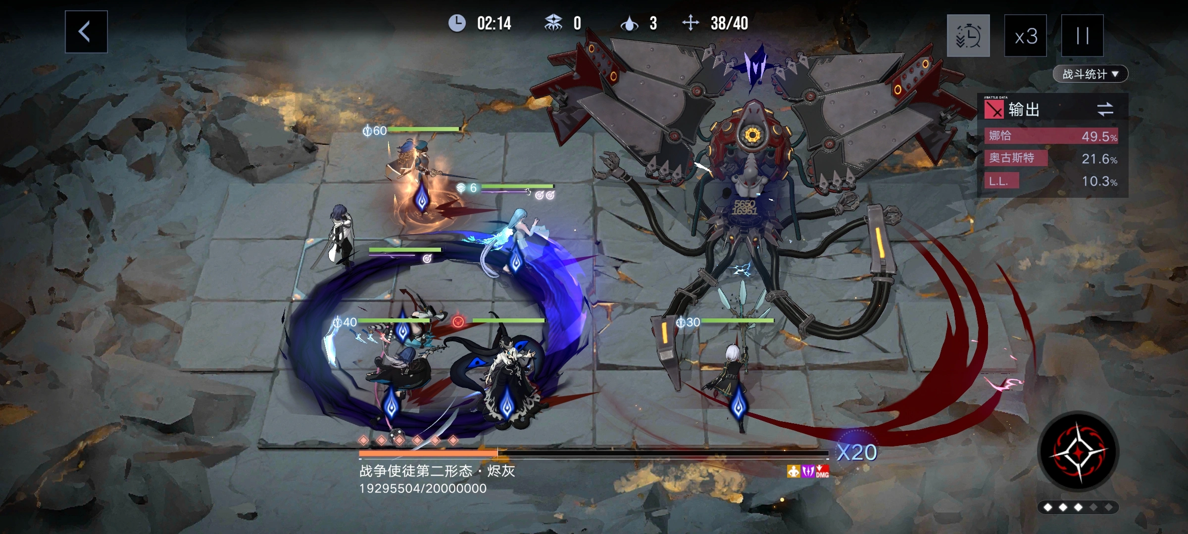 无期迷途防守养谁
