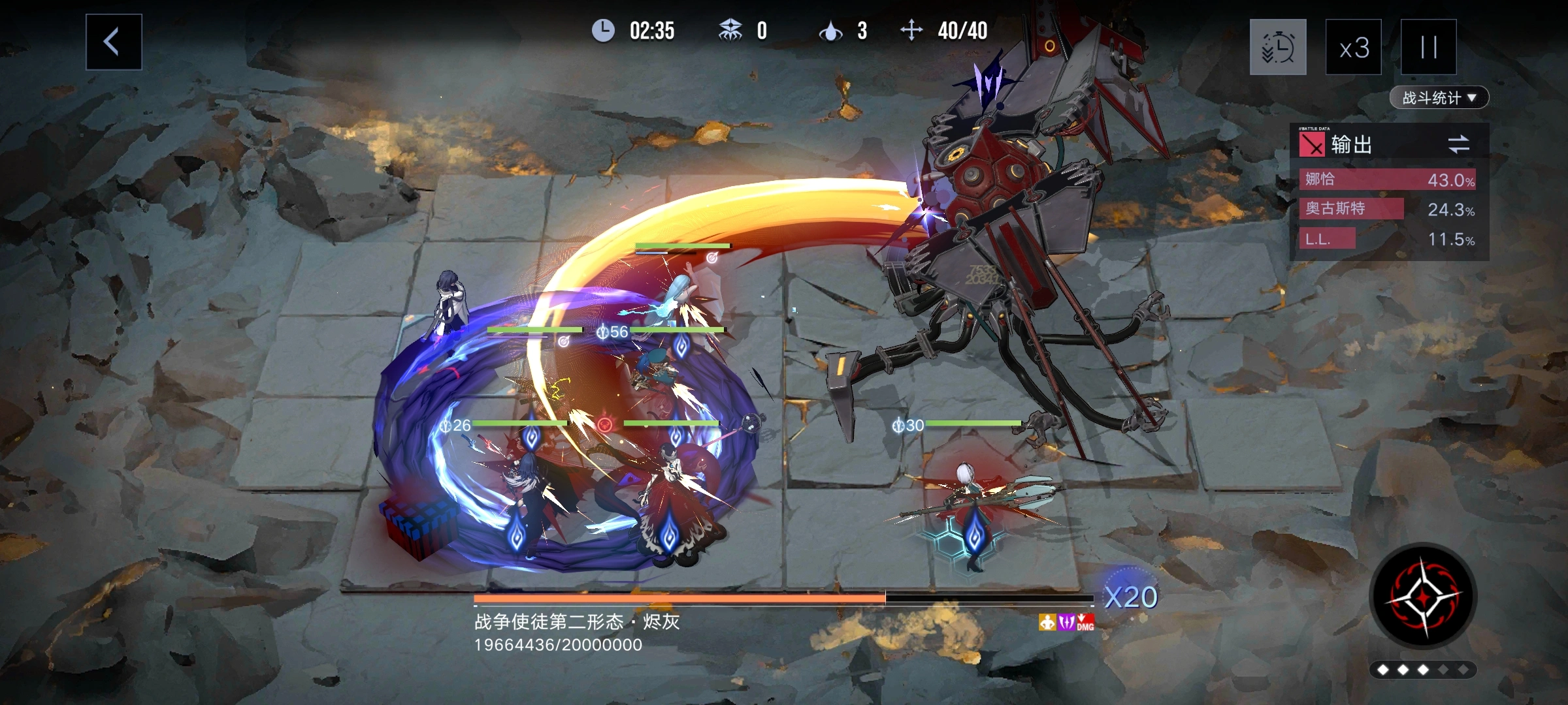 无期迷途防守养谁