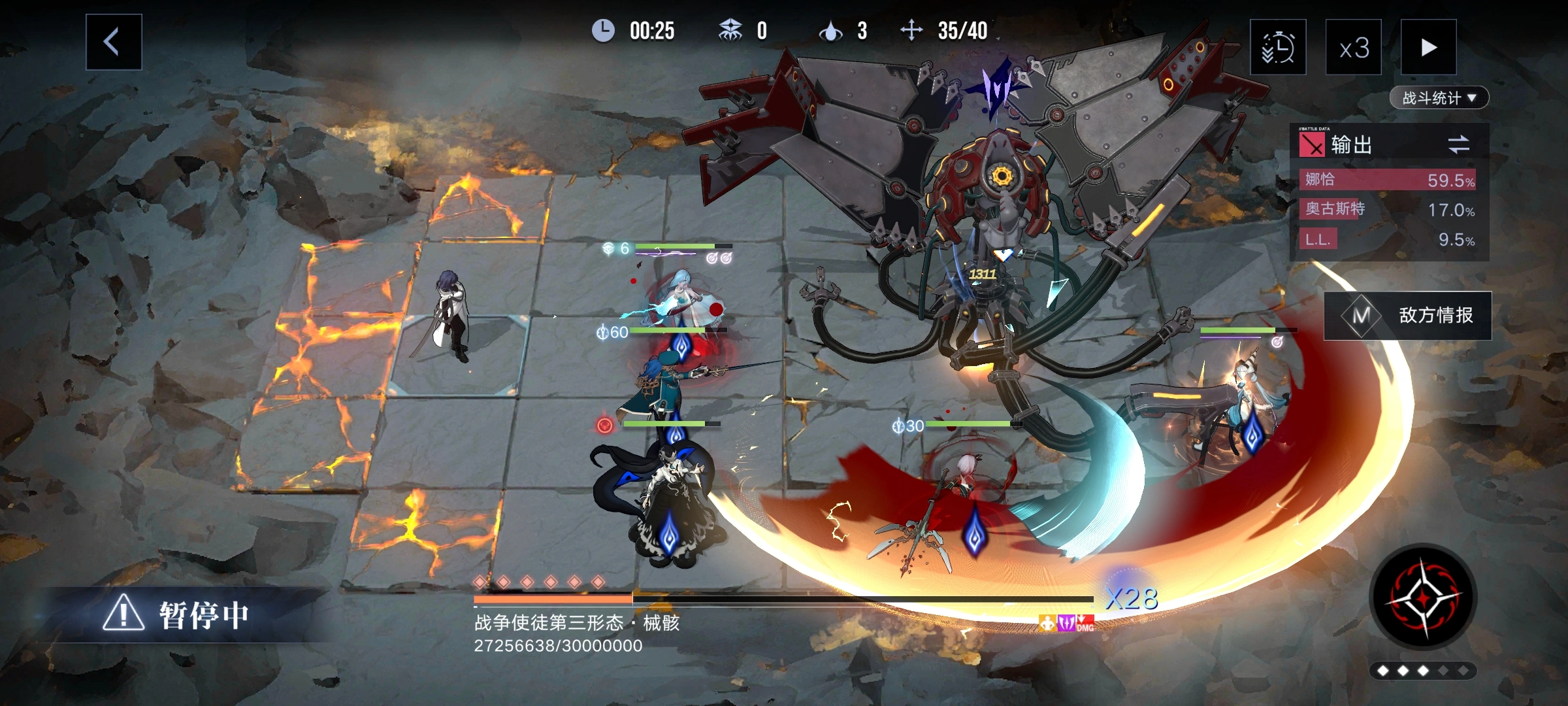 无期迷途防守养谁