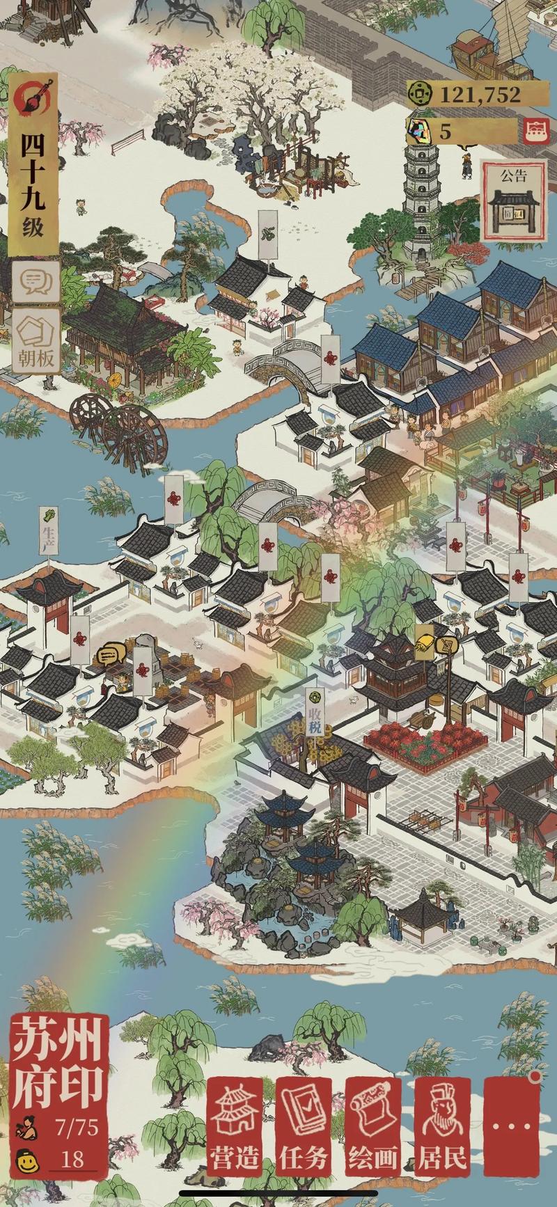 江南百景图水浒怎么用