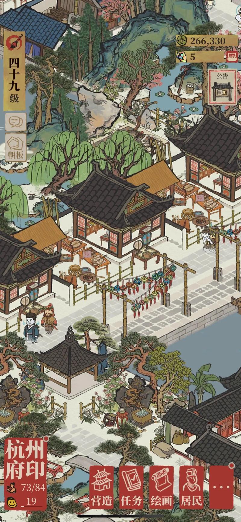 江南百景图水浒怎么用