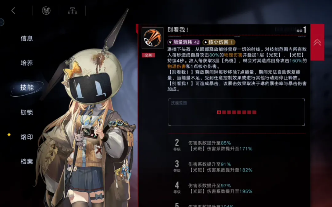 无期迷途旧渊怎么获得 无期迷途旧渊怎么获得