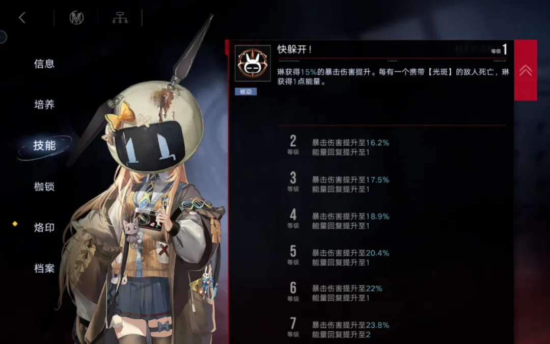 无期迷途旧渊怎么获得 无期迷途旧渊怎么获得