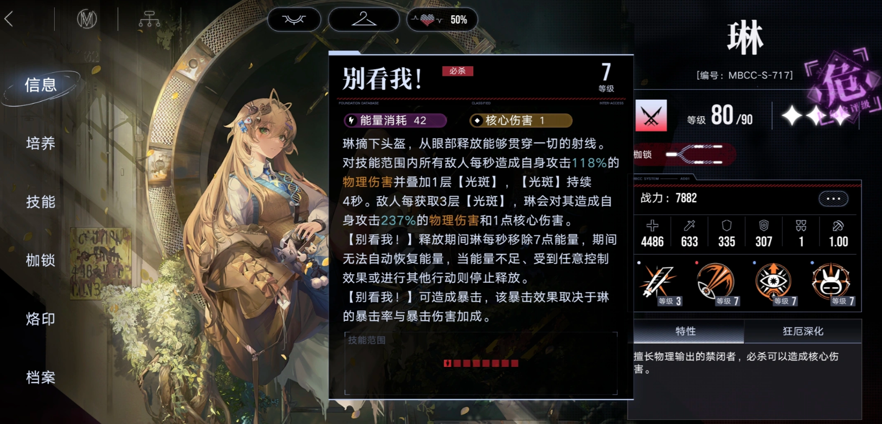 无期迷途旧渊怎么获得 无期迷途旧渊怎么获得