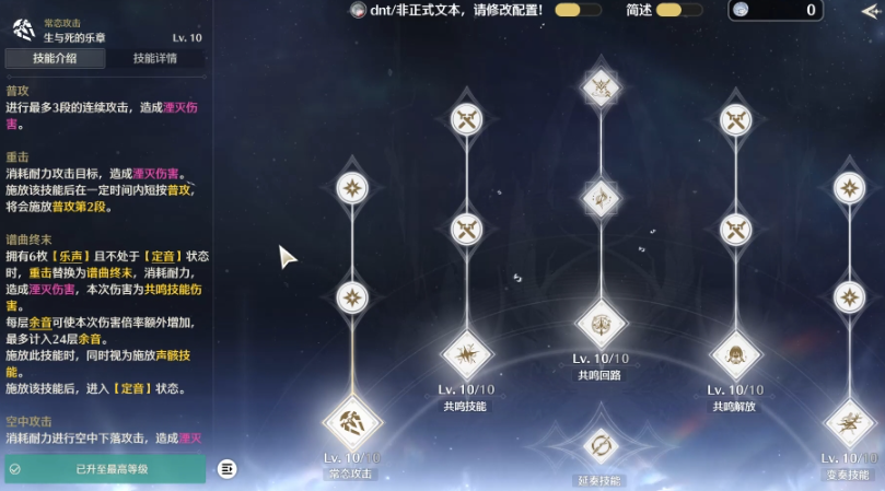 鸣潮地域风光都在哪里