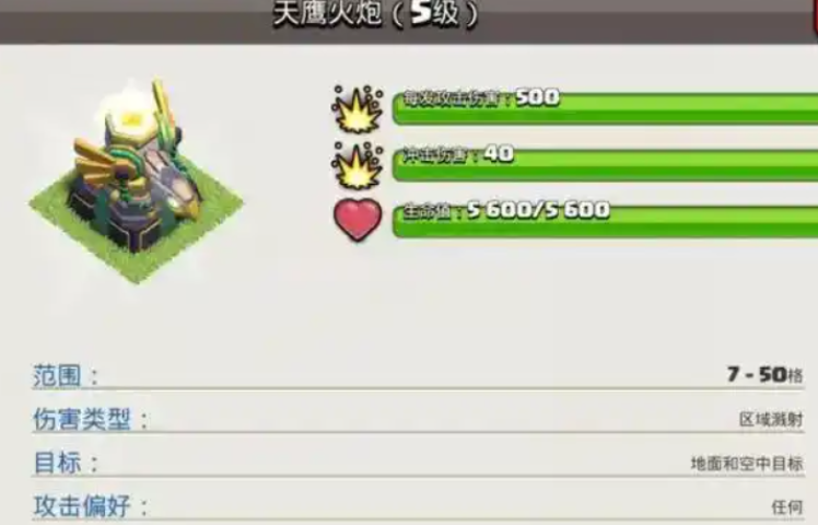 部落冲突如何获得动物币